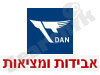 מחלקת אבידות דן
