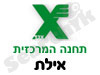 תחנה המרכזית אילת 