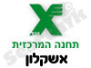 תחנה המרכזית אשקלון 