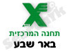 תחנה המרכזית באר שבע 