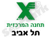 תחנה המרכזית תל אביב 