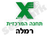 תחנה המרכזית רמלה 