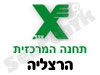 תחנה המרכזית הרצליה 