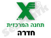 תחנה המרכזית חדרה
