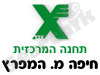 תחנה המרכזית חיפה מרכזית המפרץ 