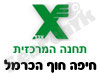 תחנה המרכזית חיפה חוף הכרמל 