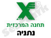 תחנה המרכזית נתניה 