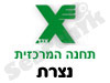 תחנה המרכזית נצרת