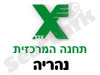 תחנה המרכזית נהריה 