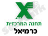 תחנה המרכזית כרמיאל 