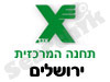 תחנה המרכזית ירושלים 