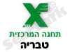 תחנה המרכזית טבריה 