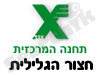 תחנה המרכזית חצור הגלילית 