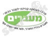 מעברים גליל מערבי
