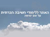 שיטת ימימה