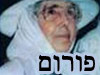 פורום ימימה 