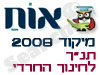 מיקוד תנ