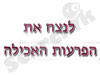 הפרעות אכילה - בלוג