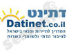 דטינט - מסעדות ואוכל 