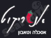 אנטריקוט