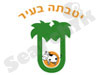 סניפי יוטבתה 
