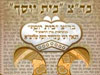 בד