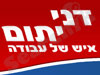 ח