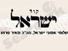 ח