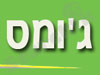 ח