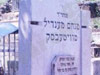מוהר