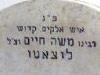 רבי משה חיים לוצאטו (הרמח
