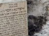 רבי עקיבא