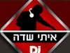 איתי שדה 