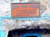 הלל הזקן 