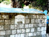 רבי אליעזר בן יעקב 