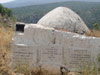 יהוידע הכהן