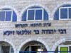 רבי יהודה בר אלעאי