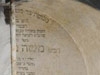הרמב