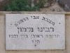 רבינו מימון 