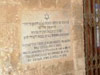 בית הכנסת לעולי לוב ביפו העתיקה