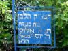 בית כנסת הצדיק הלבן