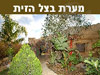 מערות בצל הזית