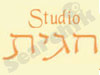 סטודיו חגית 