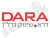 דרא שיווק נדל