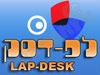 לפ דסק 