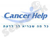 cancerhelp 