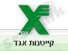 קייטנות אגד 