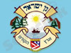 גן ישראל – ארץ הקודש 