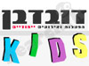 דובדבן KIDS 