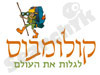 קולומבוס 